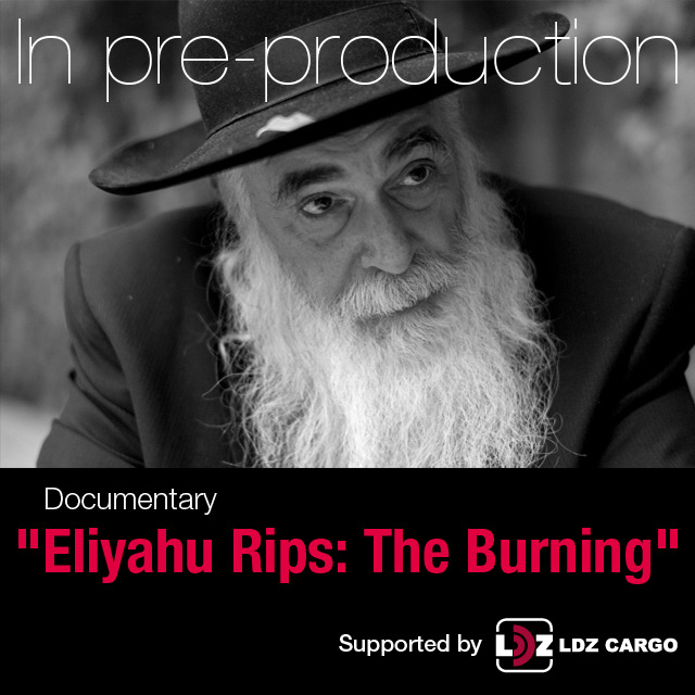 Eliyahu